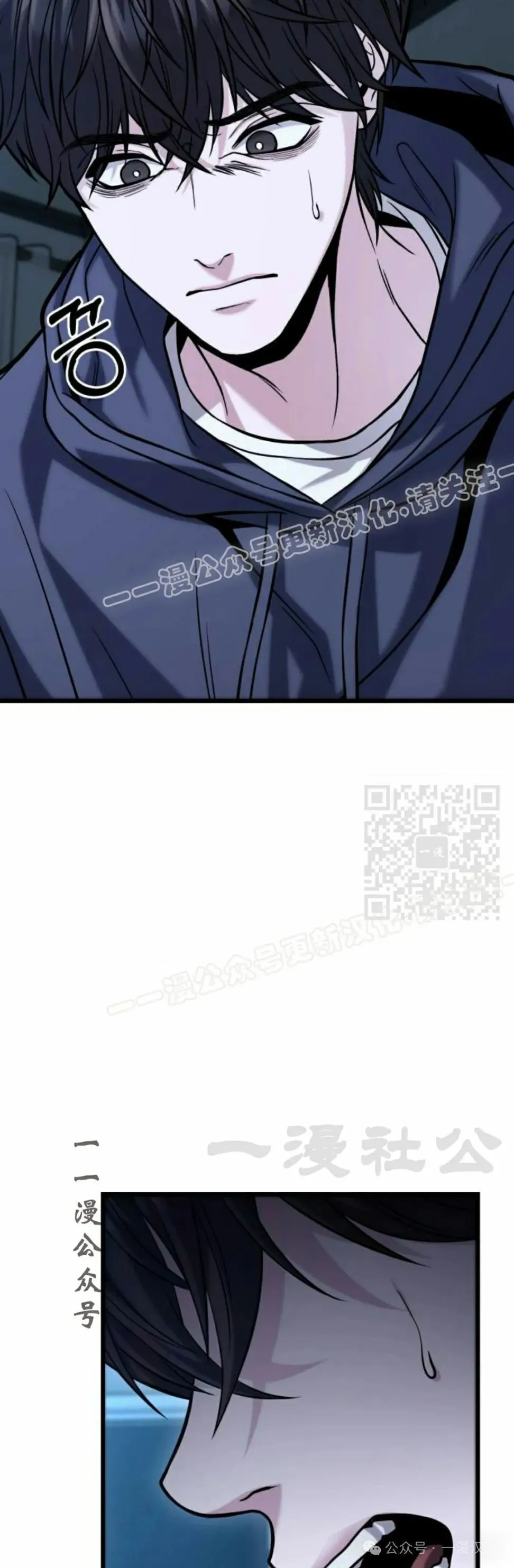 第16话 第37页