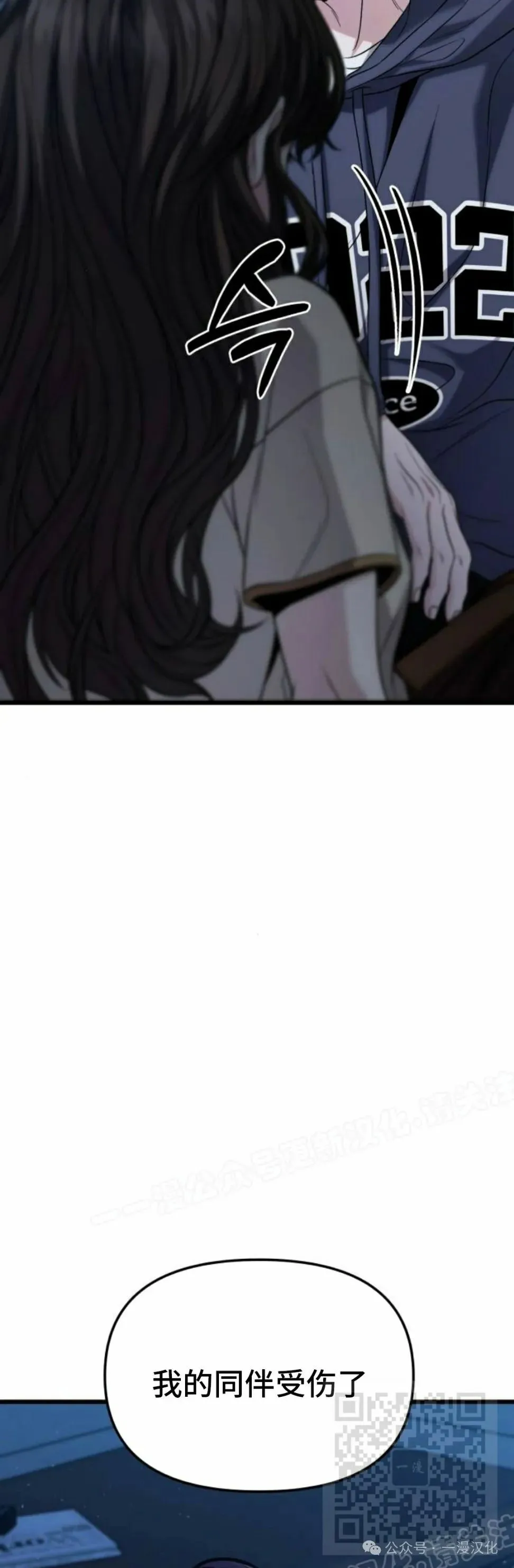 第16话 第39页