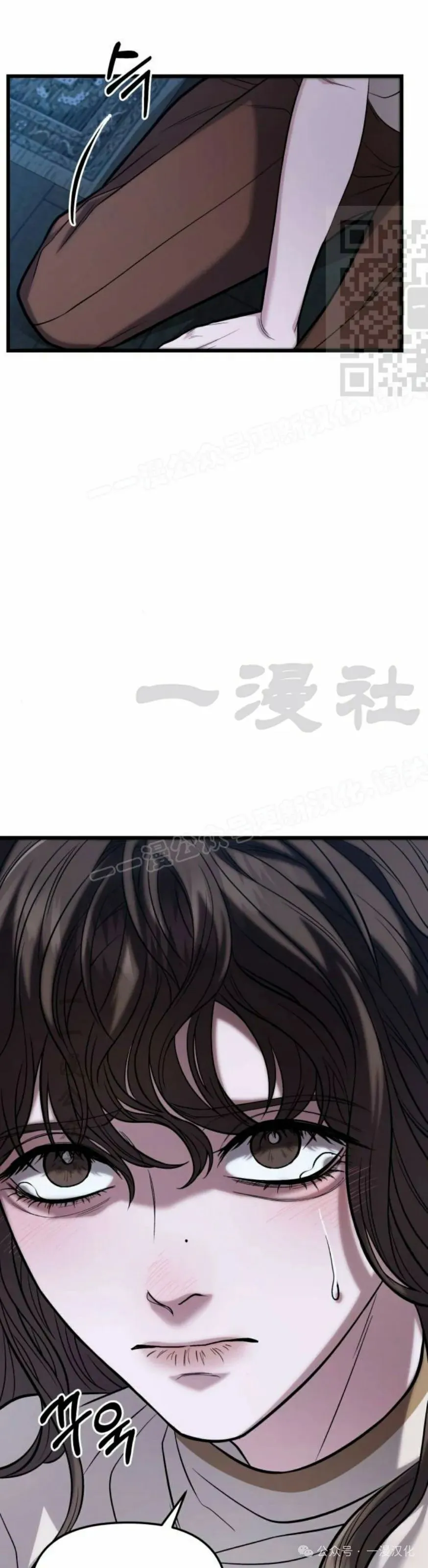 第16话 第41页
