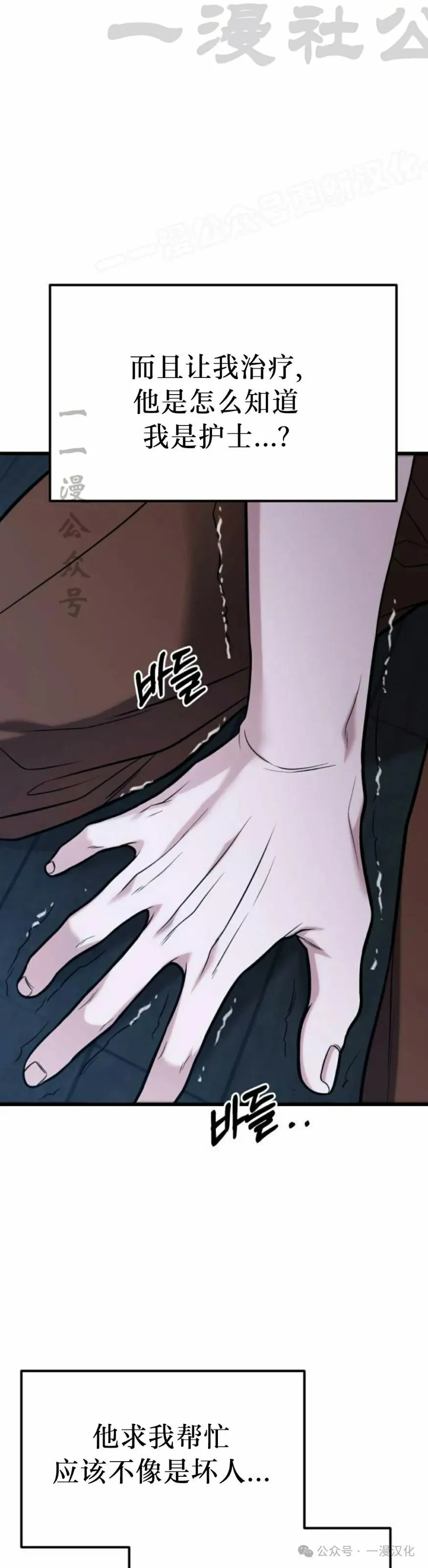 第16话 第44页