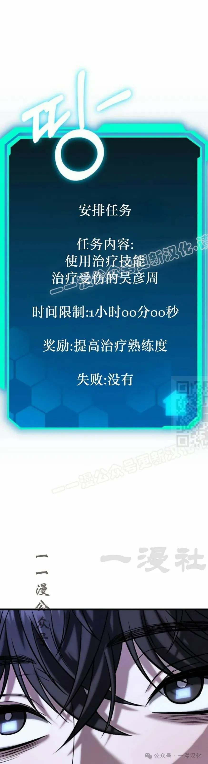 第16话 第47页