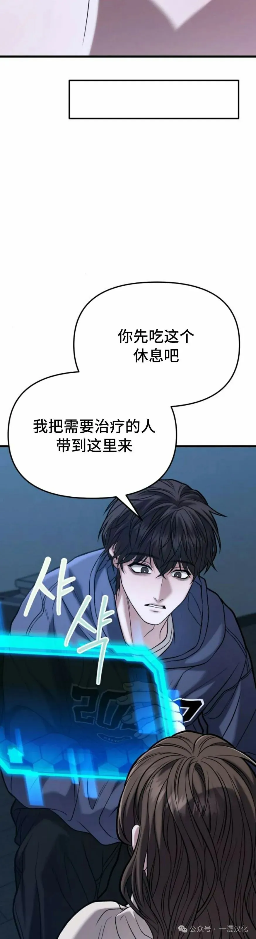 第16话 第48页