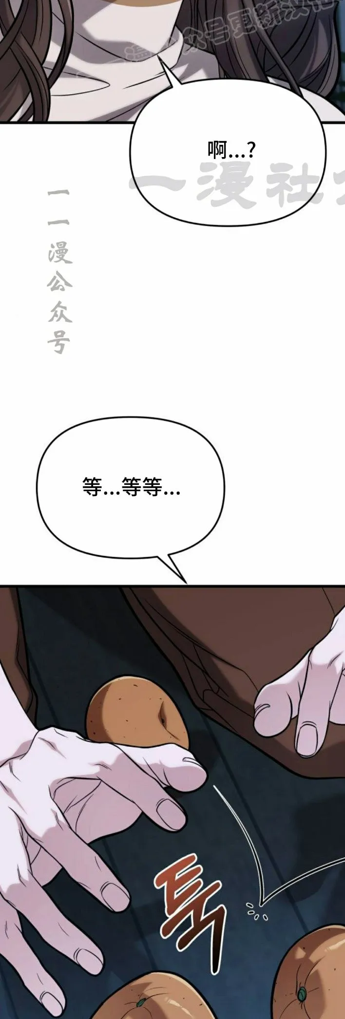 第16话 第50页