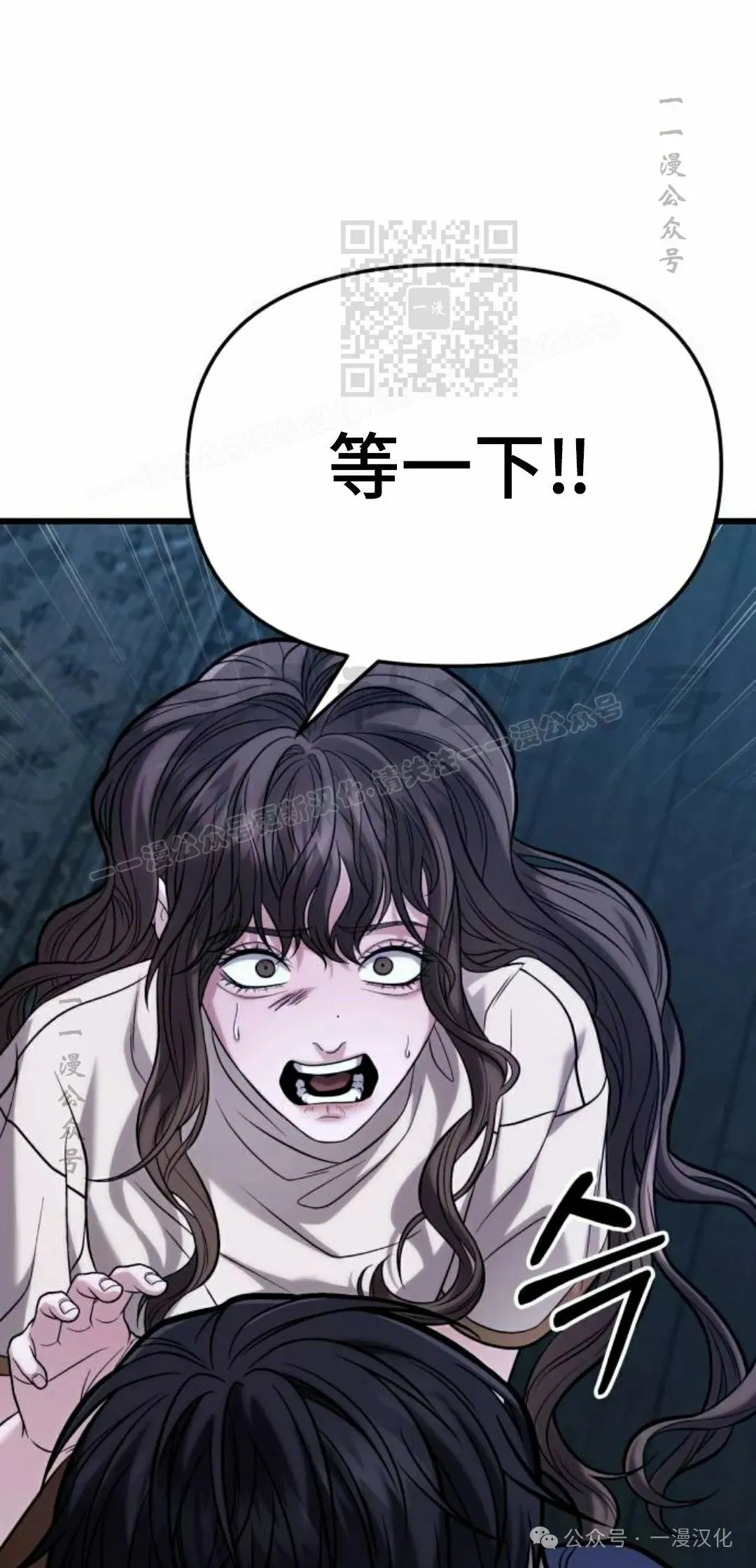 第16话 第51页