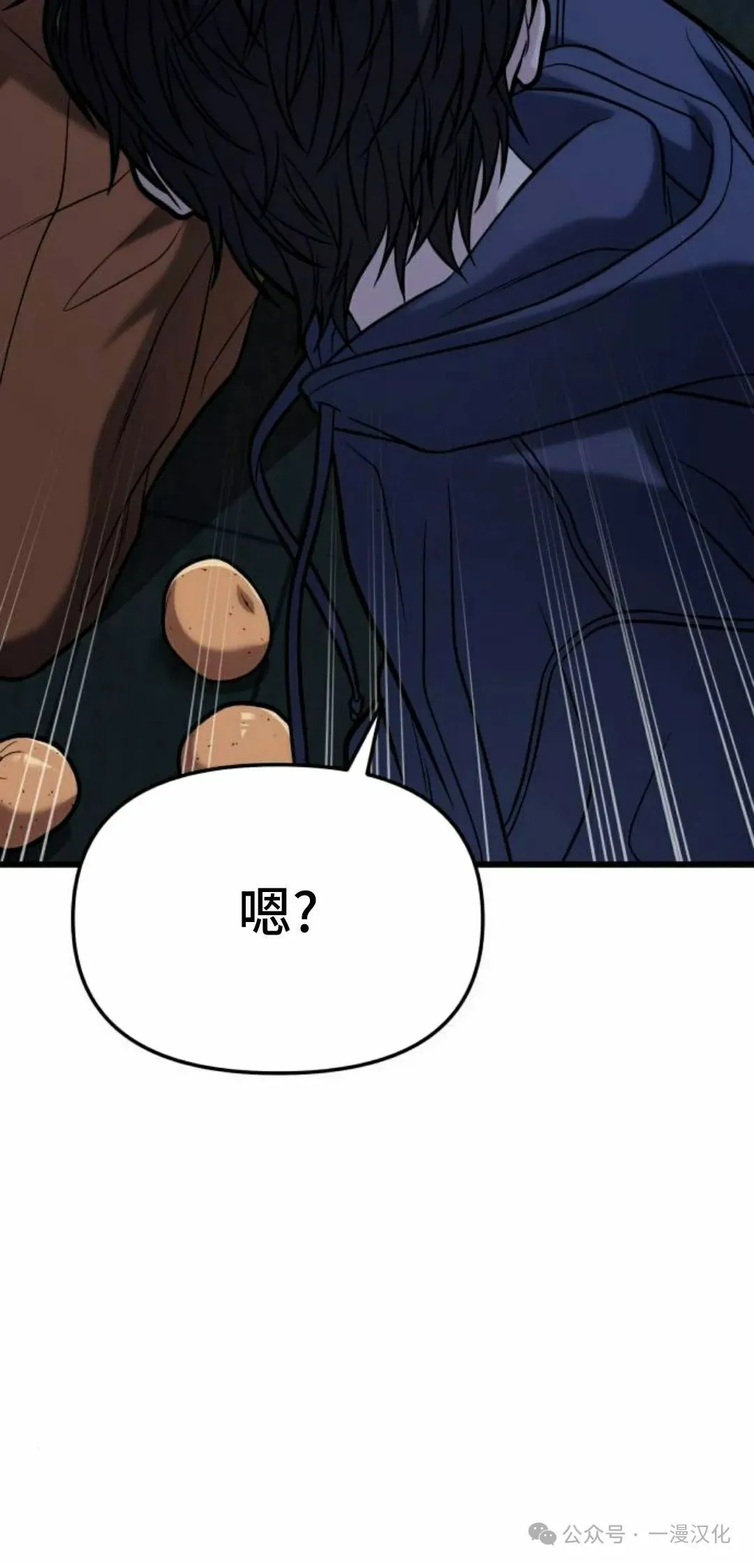 第16话 第52页
