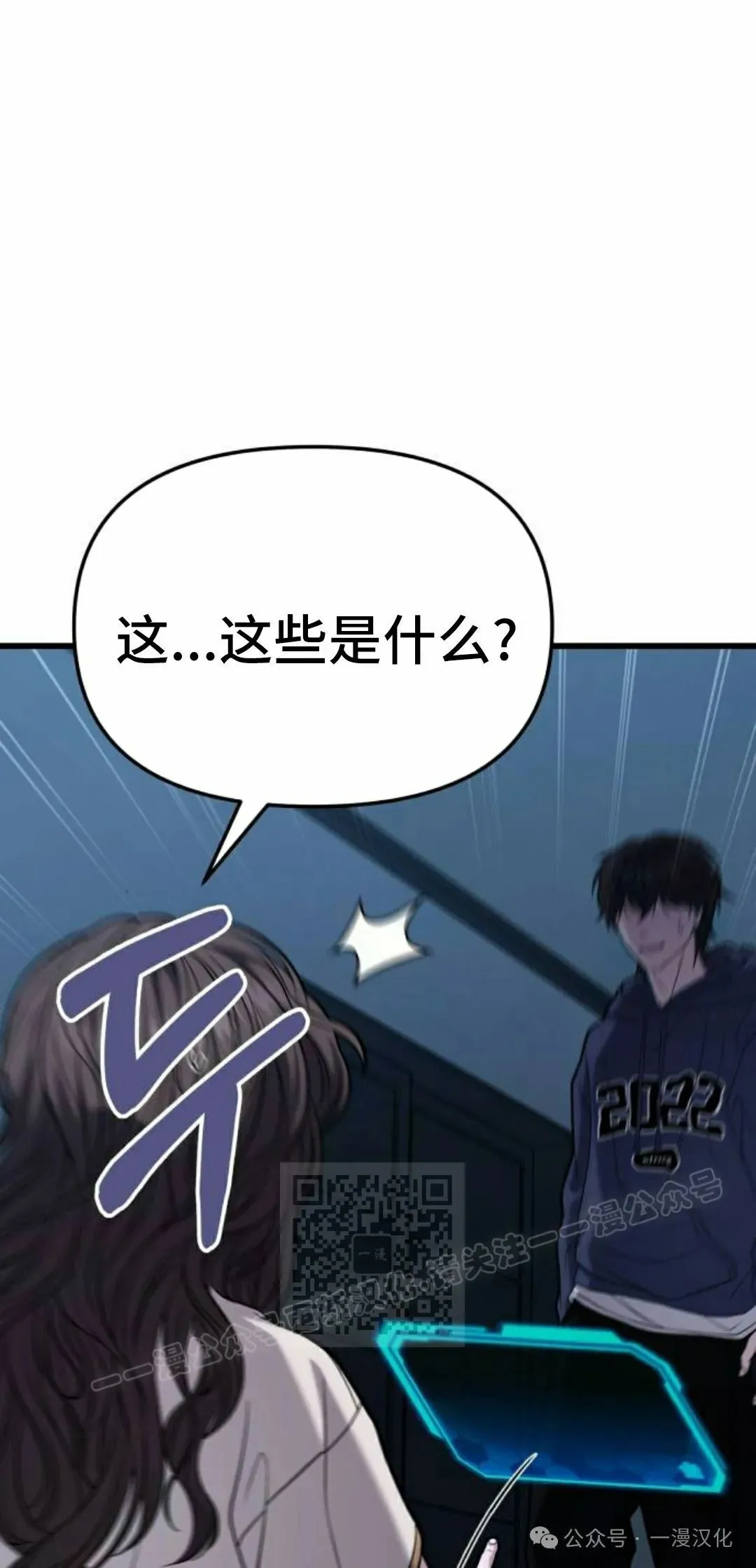 第16话 第53页