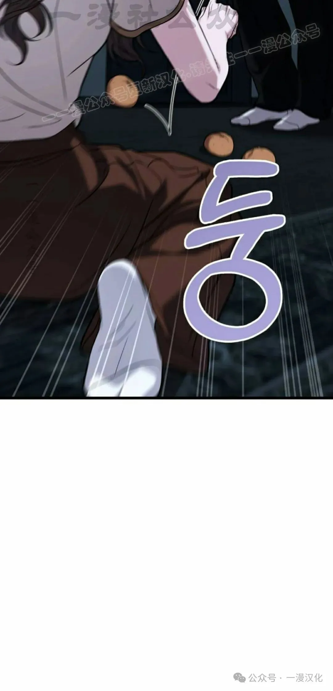 第16话 第54页