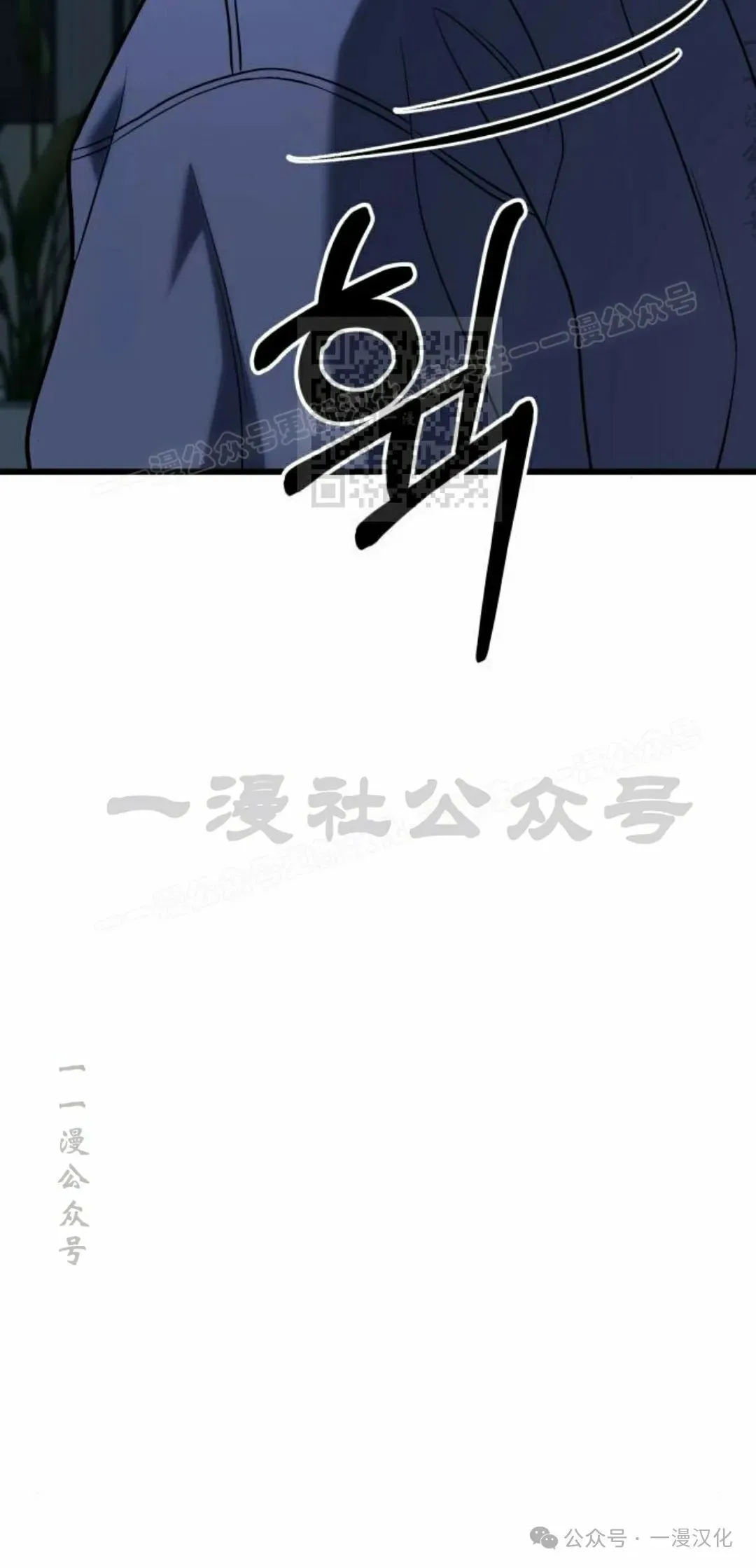 第16话 第56页