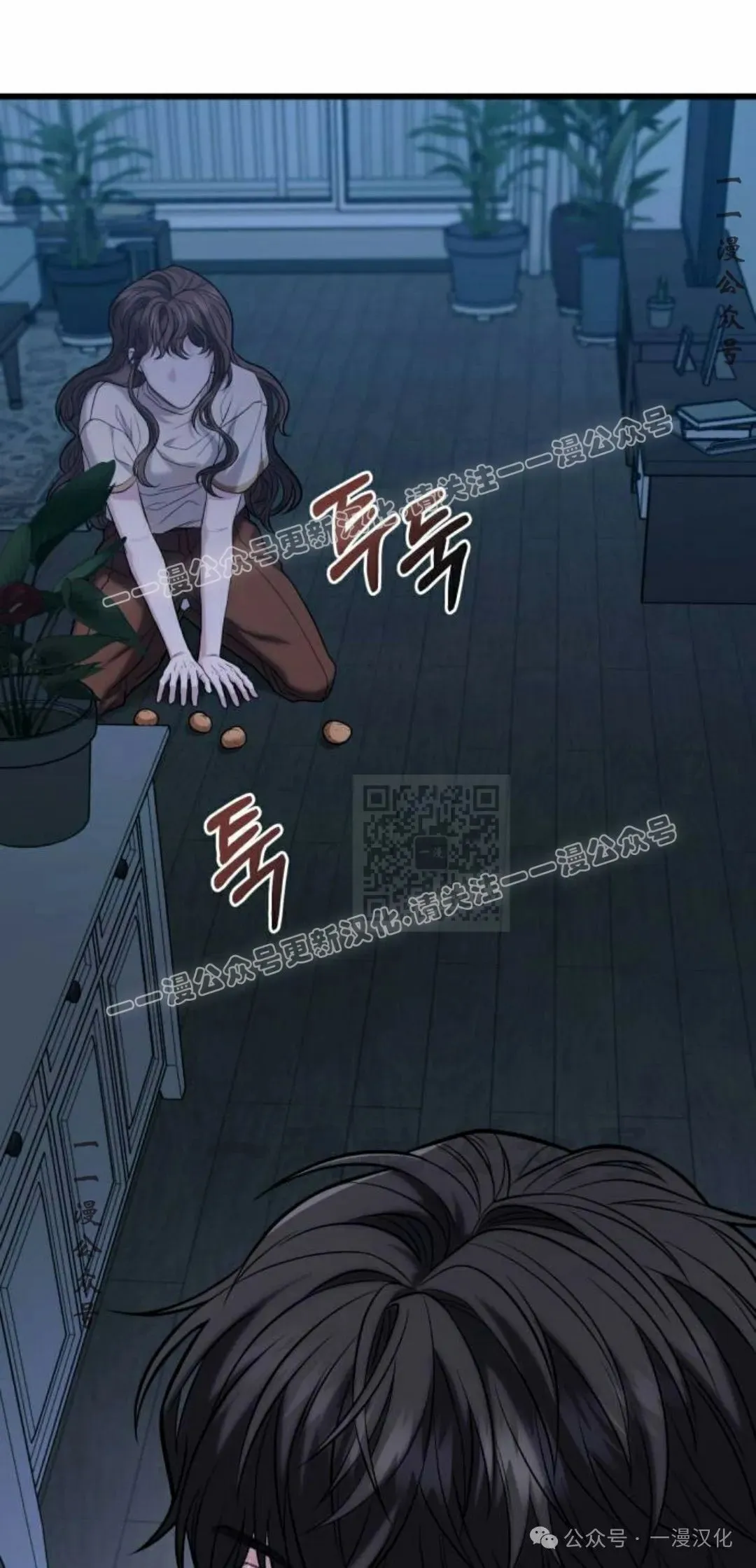 第16话 第57页