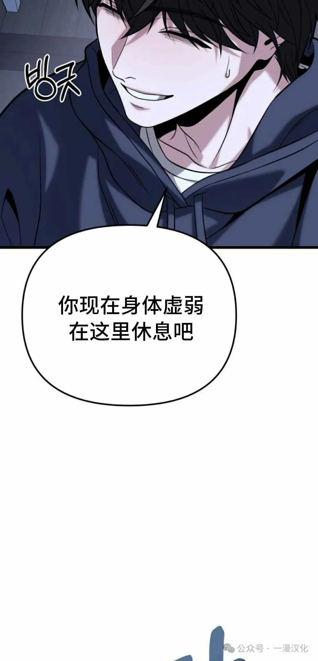 第16话 第58页