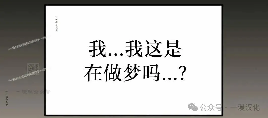 第16话 第67页