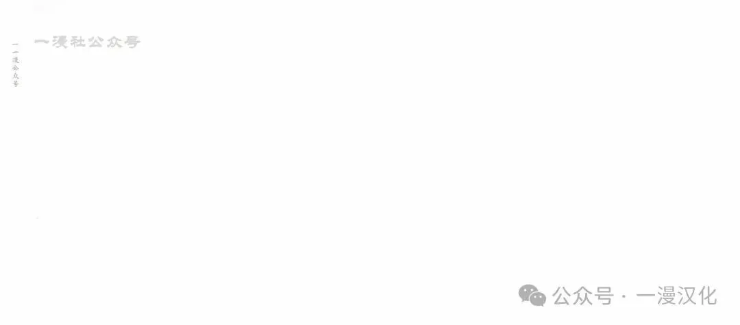 第16话 第70页