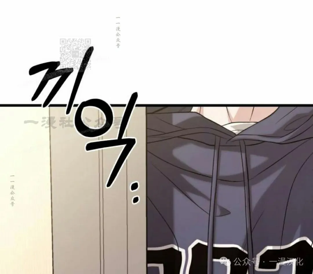 第16话 第71页