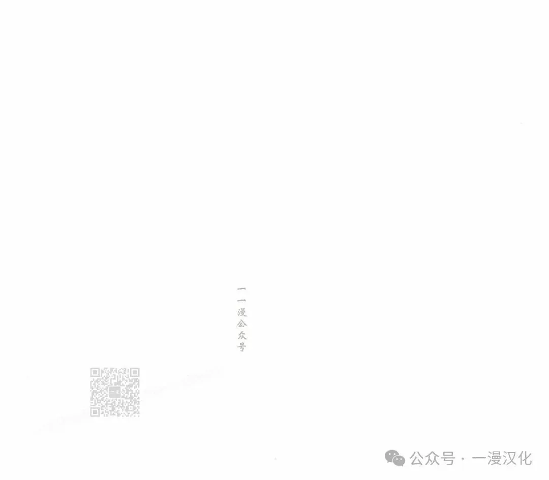 第16话 第73页