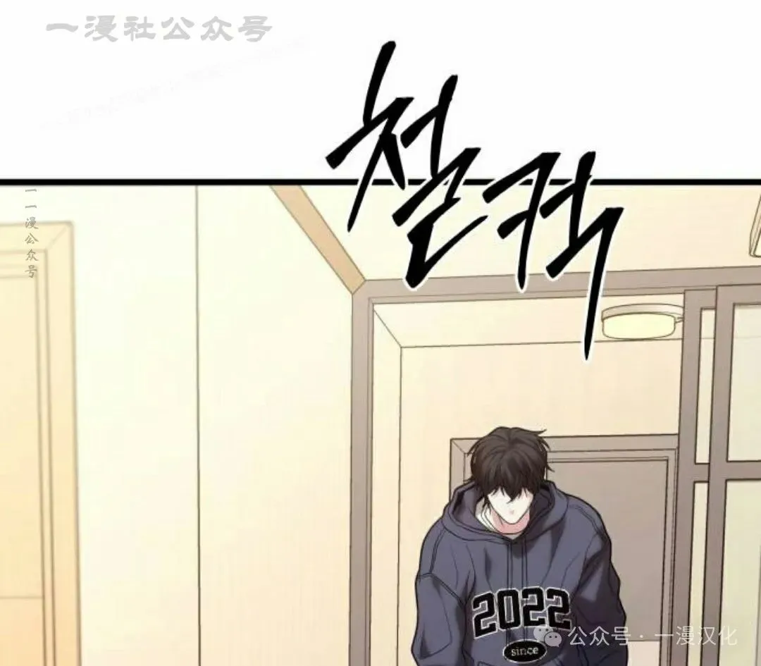 第16话 第74页