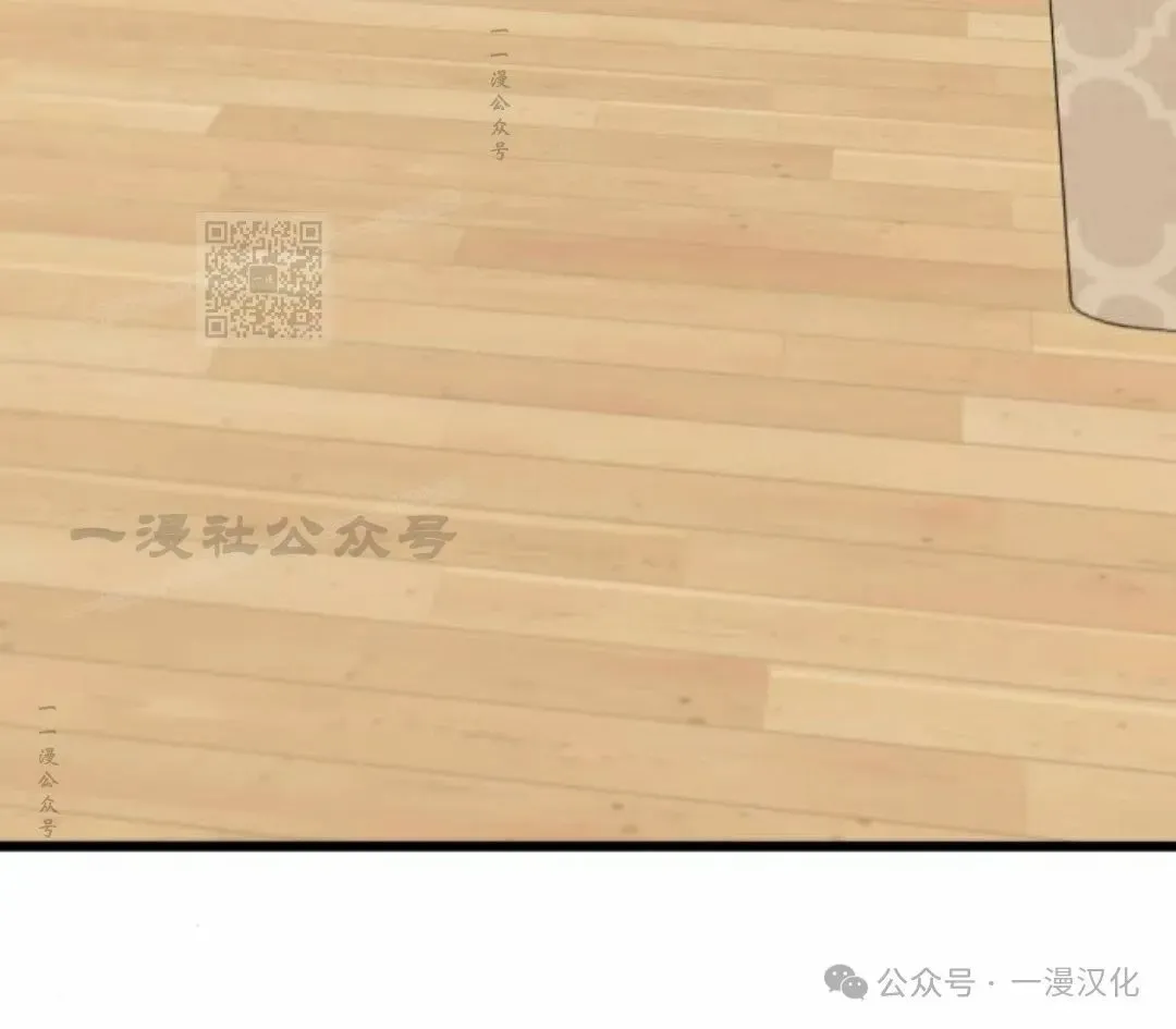 第16话 第76页