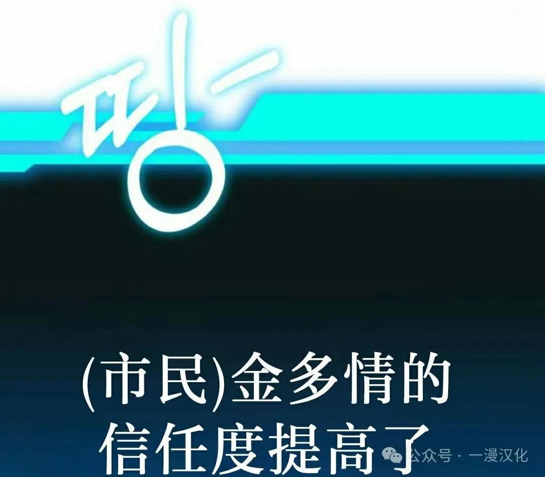 第16话 第78页