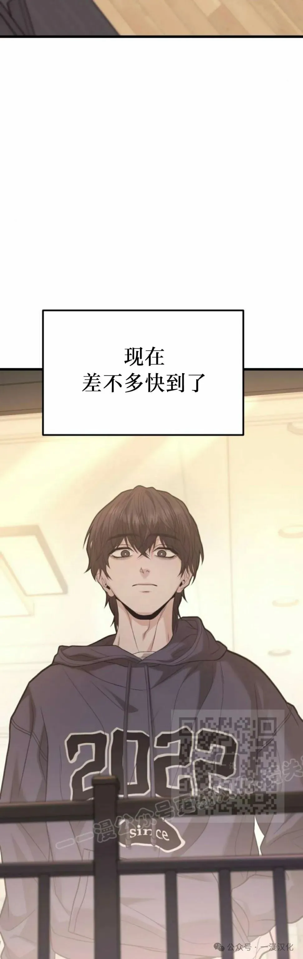 第16话 第83页