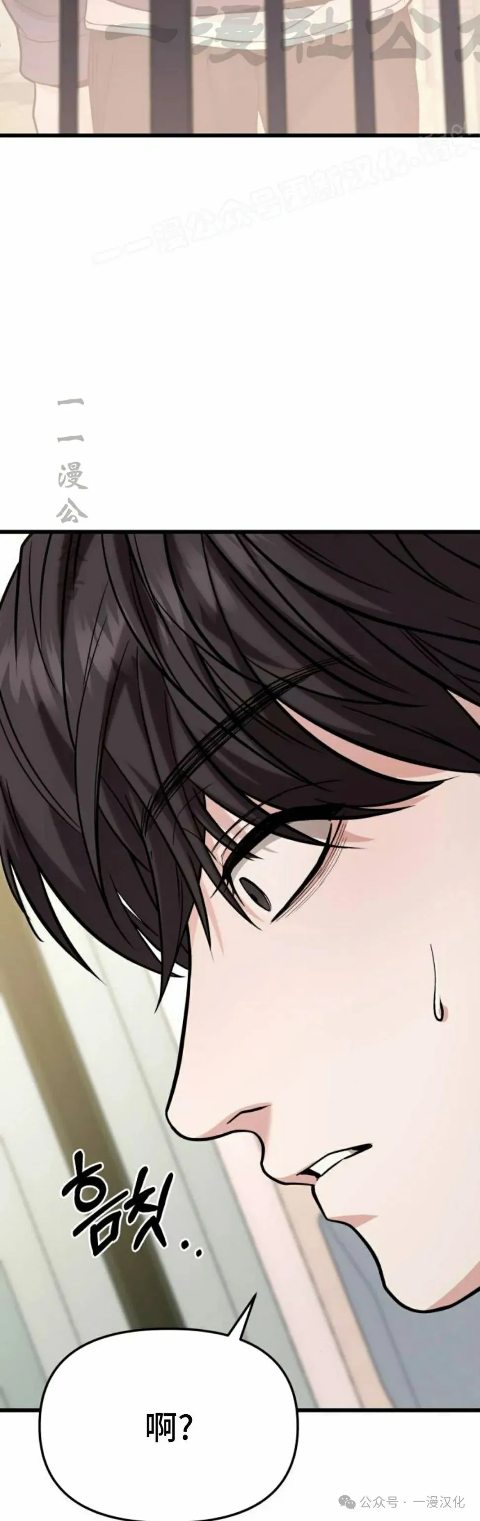 第16话 第84页