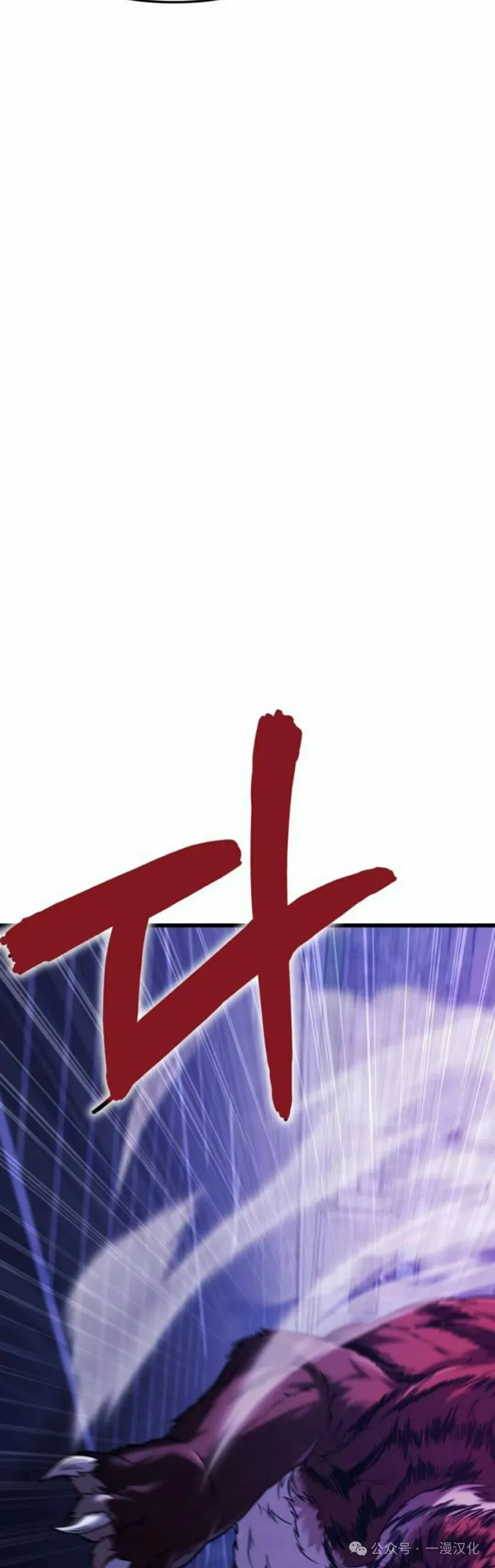 第16话 第85页