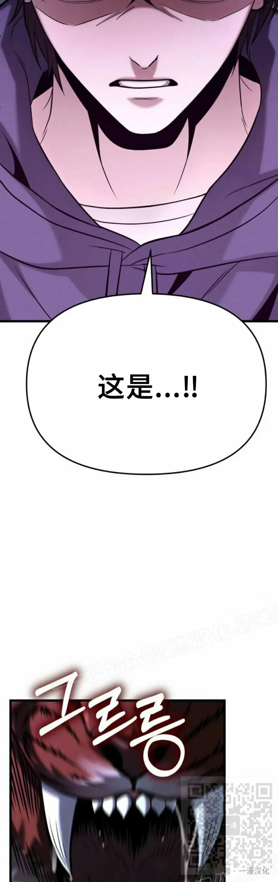 第16话 第89页