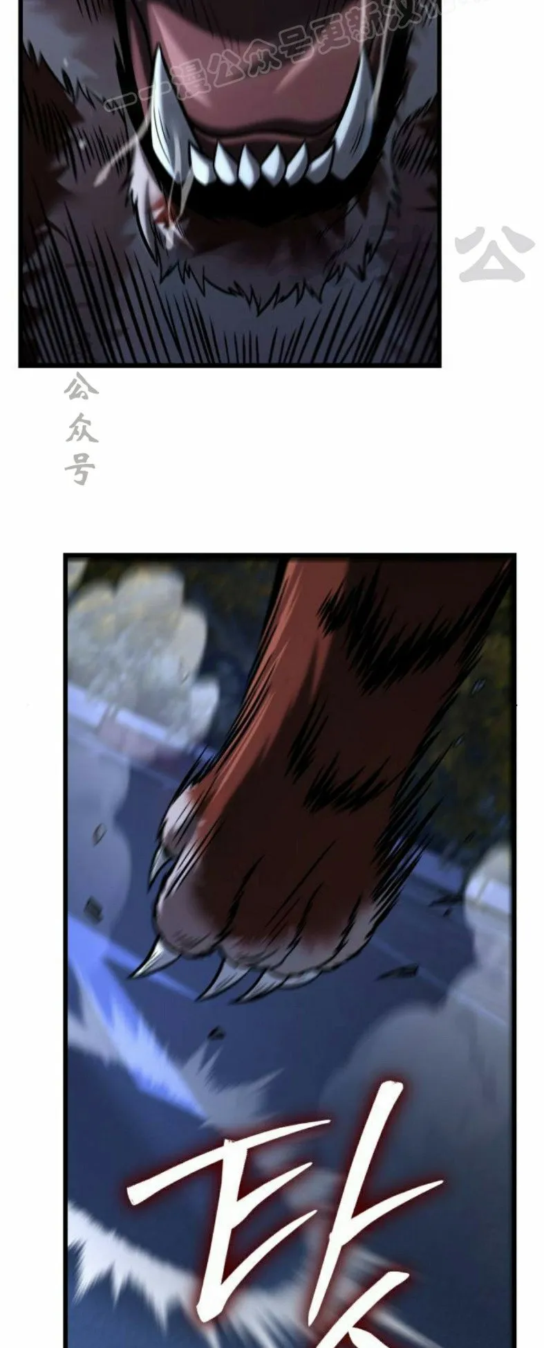 第16话 第90页