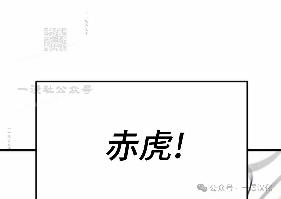 第16话 第91页