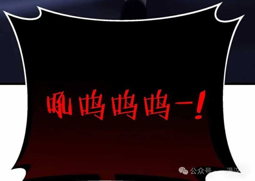 第16话 第98页