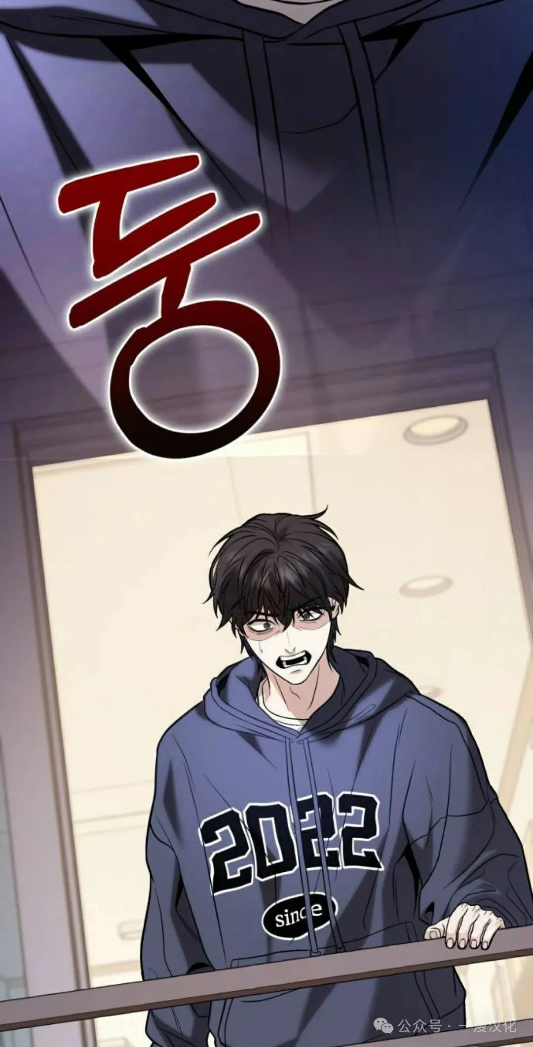 第17话 第2页