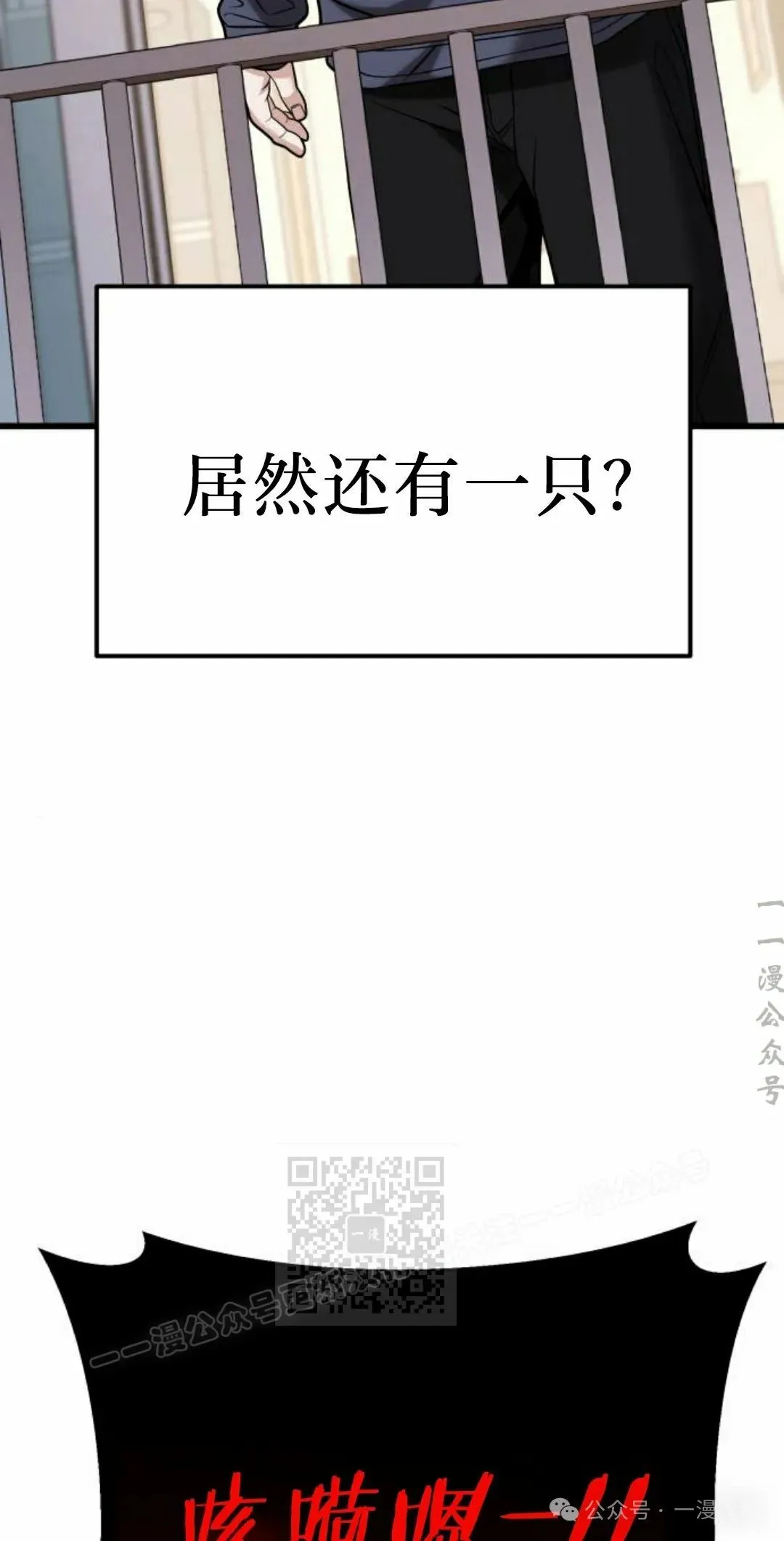 第17话 第3页
