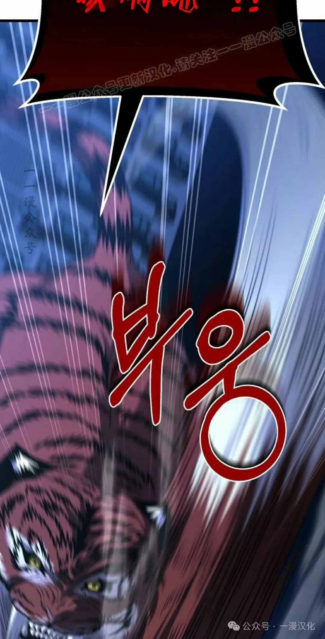 第17话 第4页