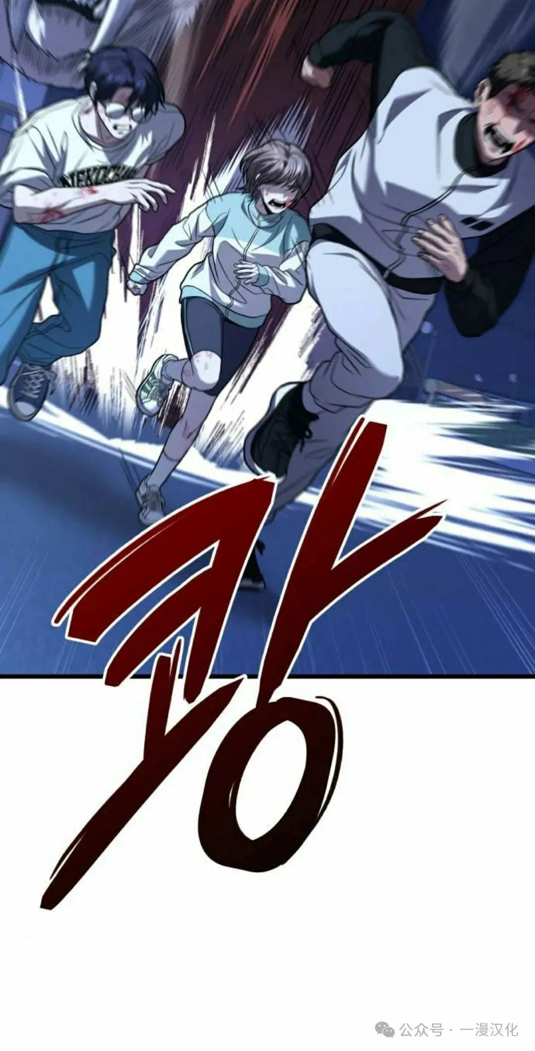 第17话 第5页