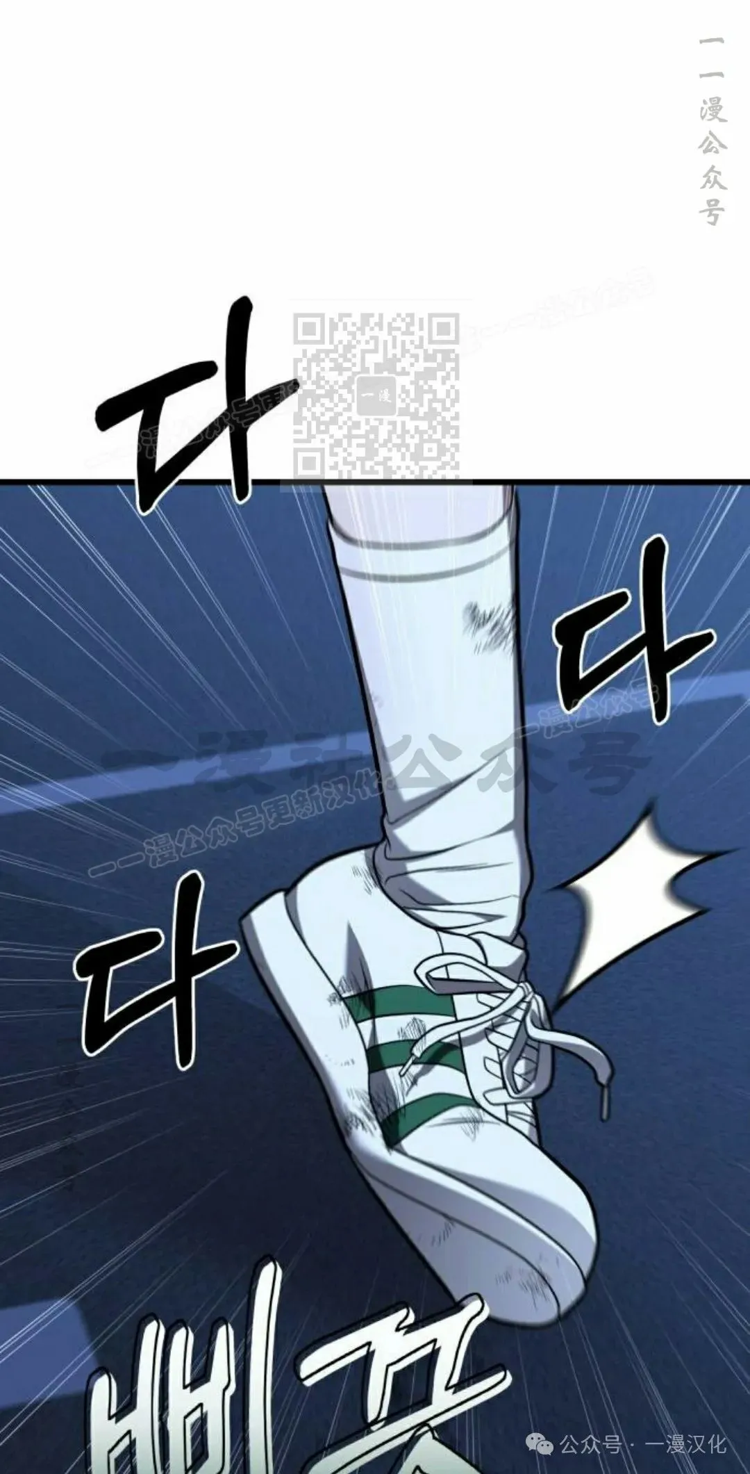 第17话 第6页