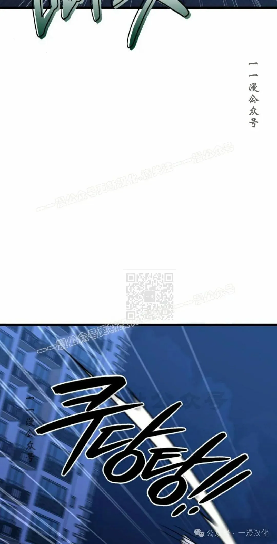 第17话 第7页
