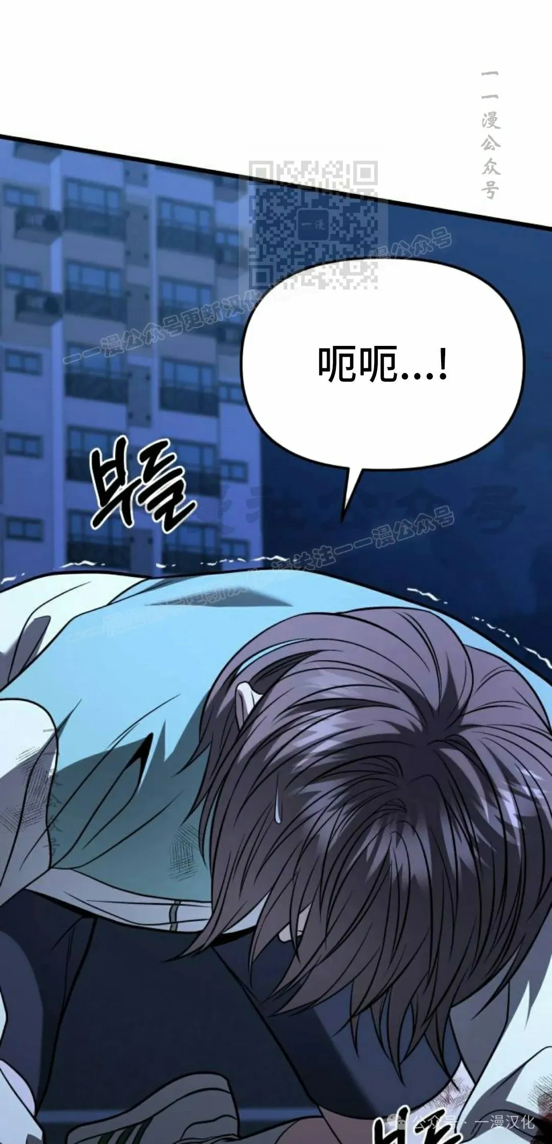 第17话 第11页