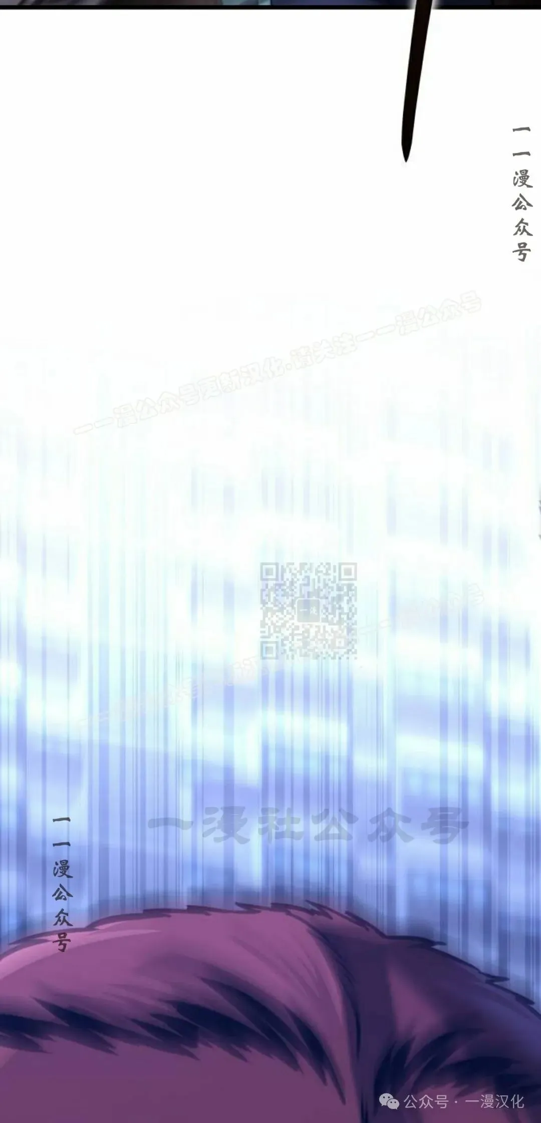 第17话 第17页