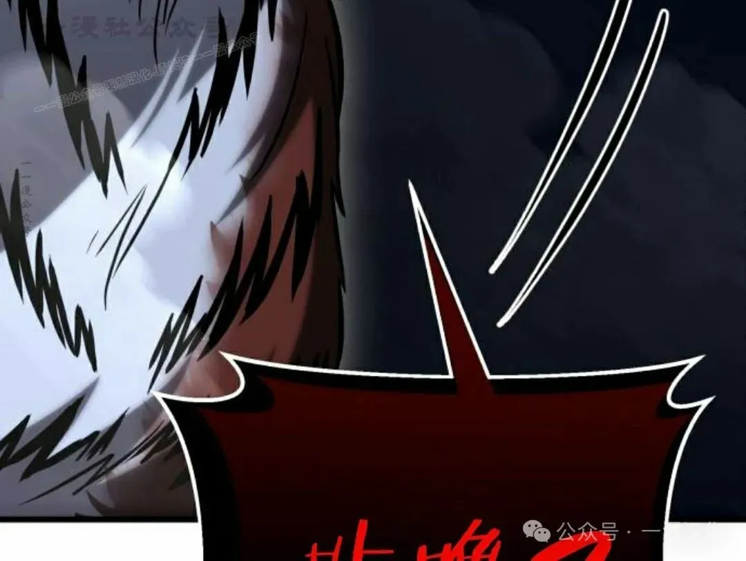 第17话 第24页