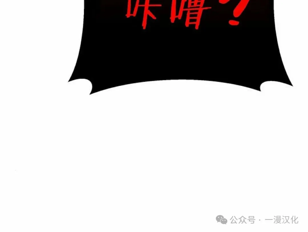 第17话 第25页
