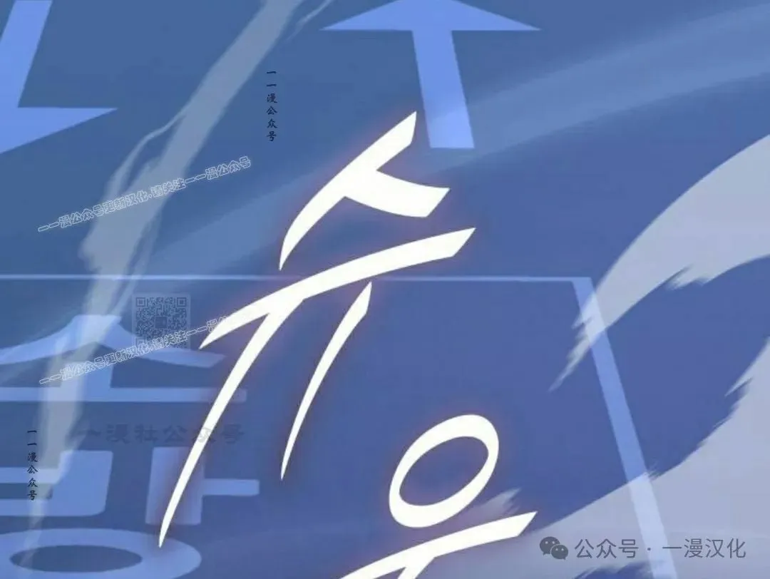 第17话 第27页