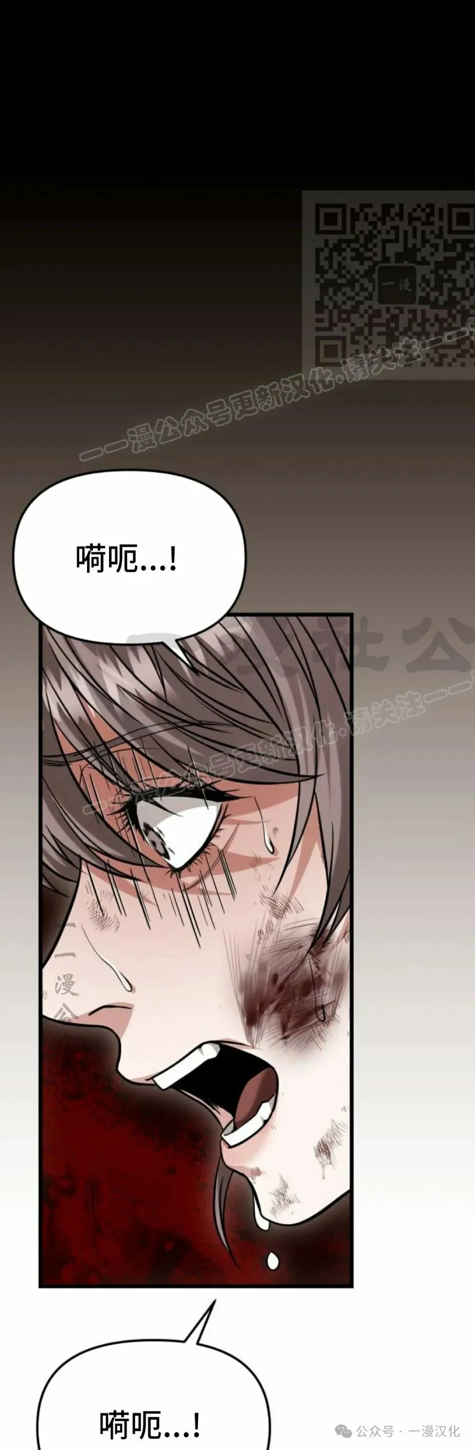 第17话 第31页