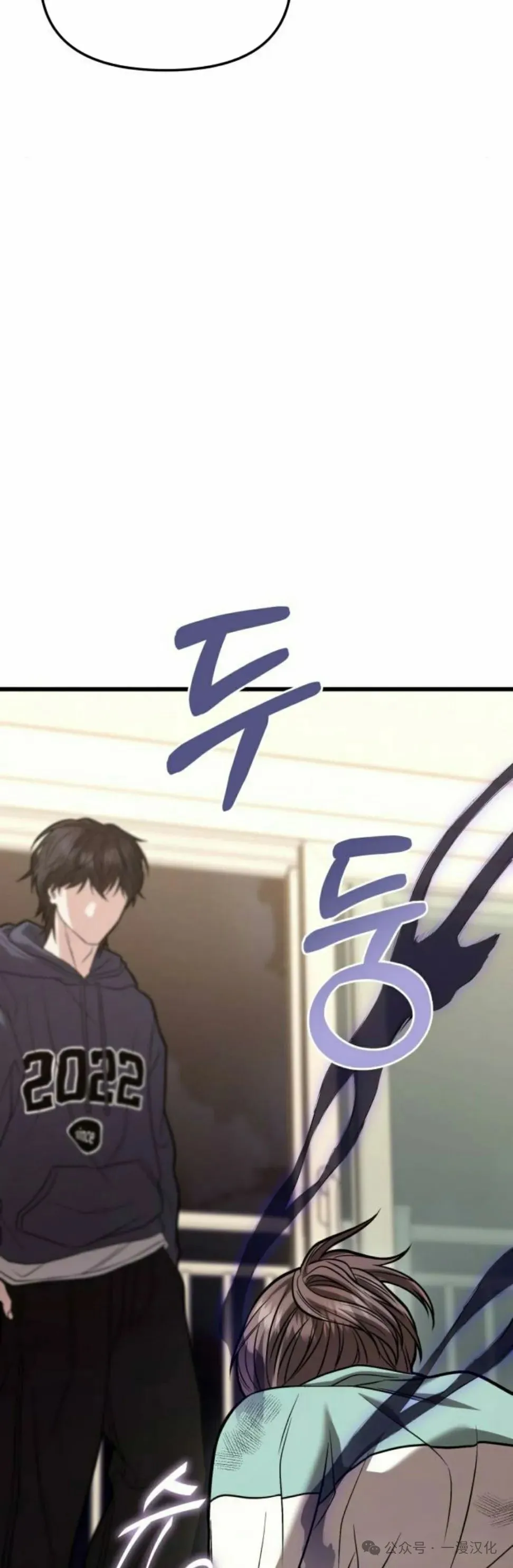 第17话 第32页