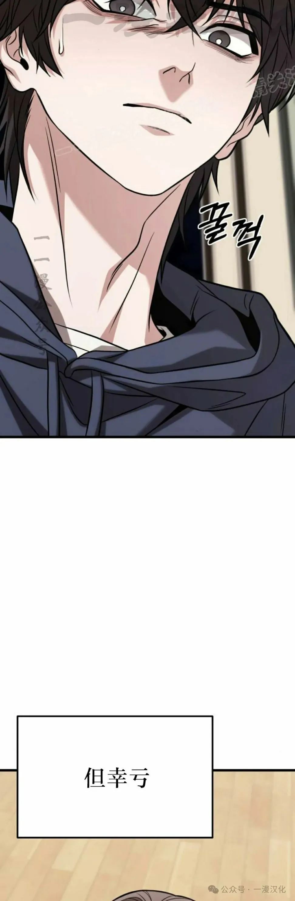 第17话 第34页
