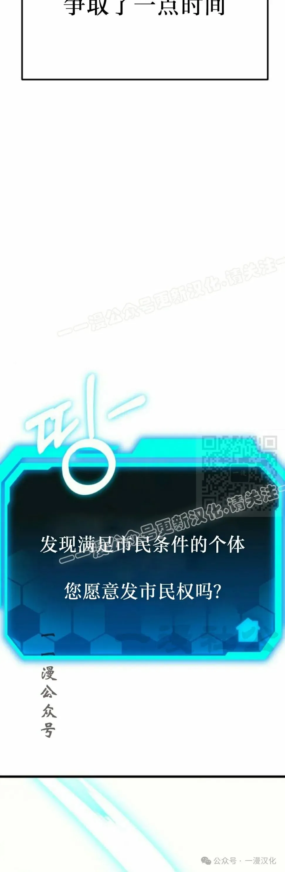 第17话 第37页