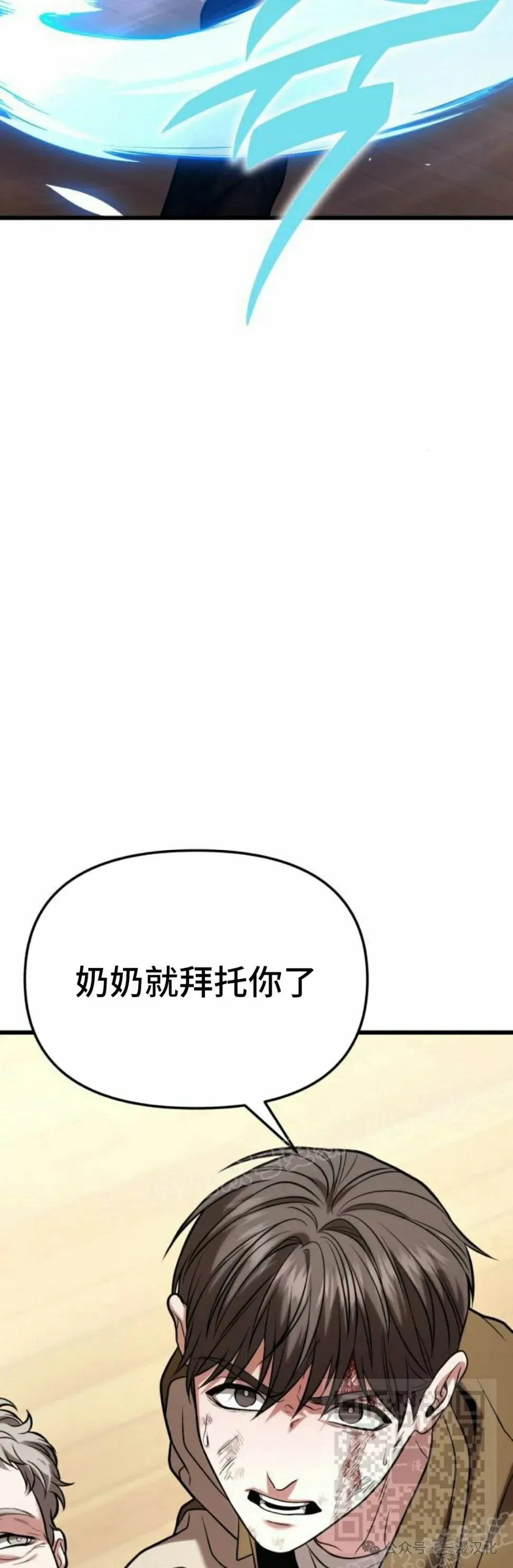 第17话 第39页