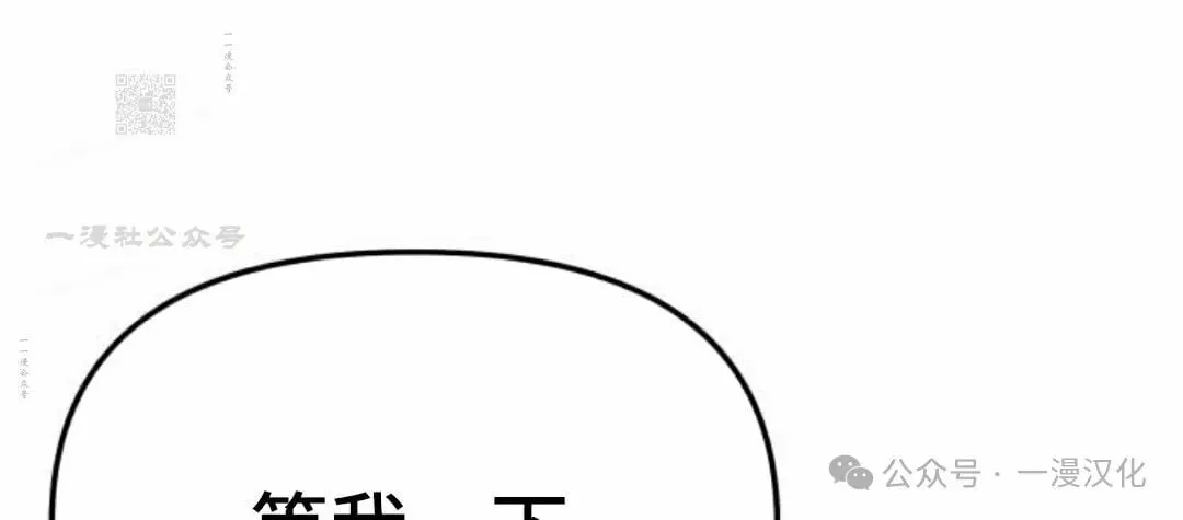 第17话 第41页