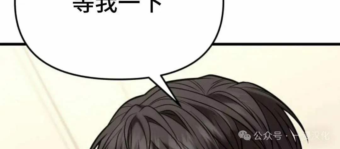 第17话 第42页