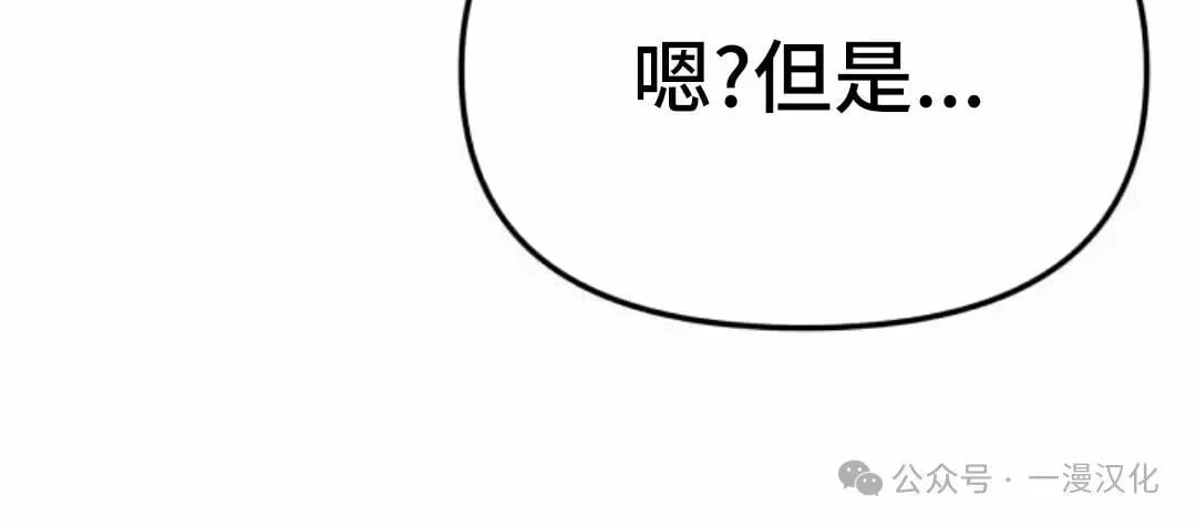 第17话 第48页