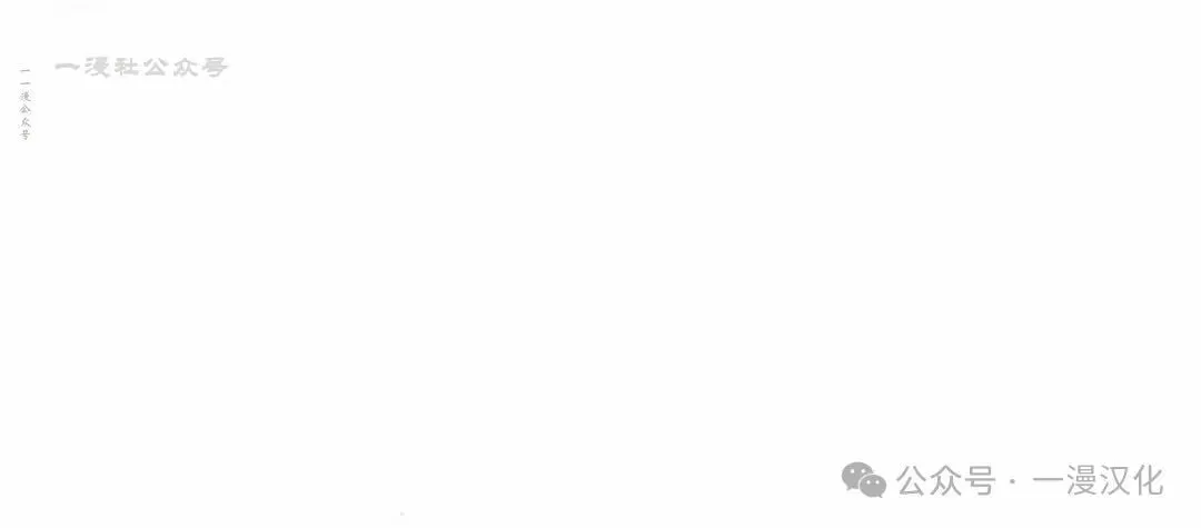 第17话 第50页