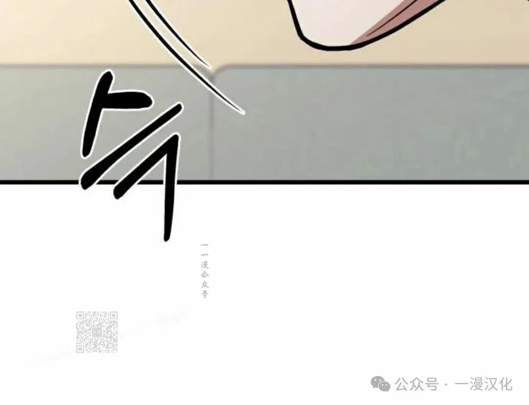 第17话 第53页