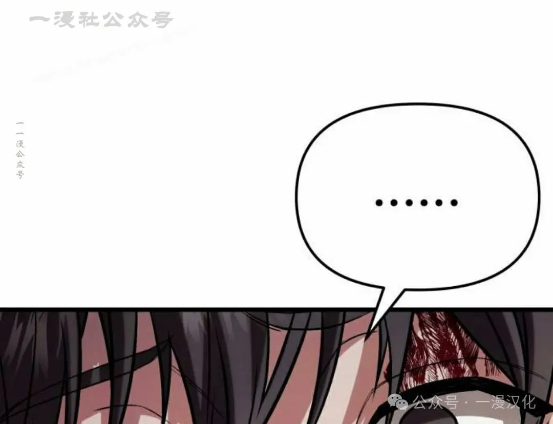 第17话 第54页